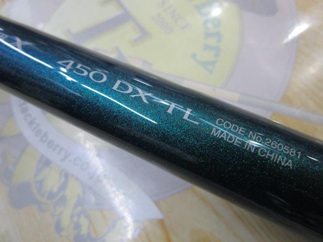 23サーフランダー 450DX-TL