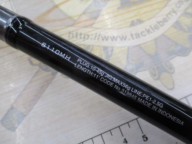 20ルナミスs110m 美品 20 ルナミス S110M – フィッシングマックス WEBSHOP