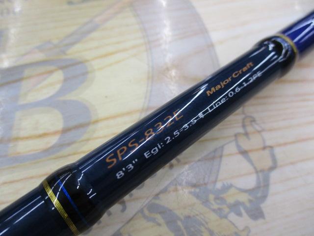 未使用　メジャークラフト　SPS-832E エギングロッド カーボン メジャークラフト ソルパラ エギング SPS-832E ｜アウトドア用品