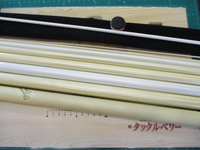 プロマインドリミテッド鮎下野オリジナルライトバージョン 90