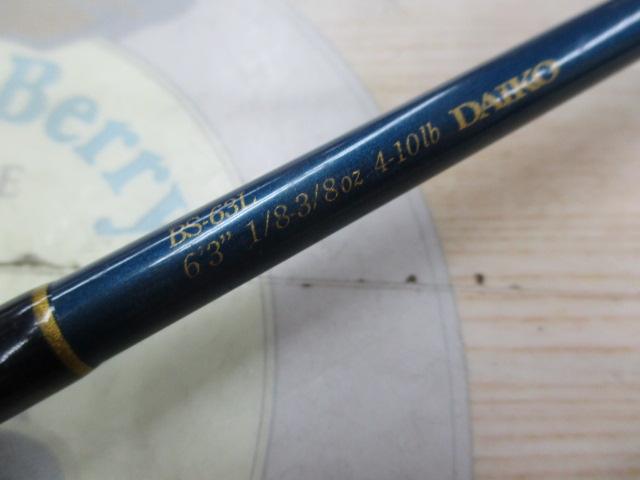 ブルーダー BS-63L