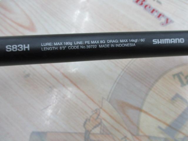 20オシアプラッガーBG フレックスエナジー 83H