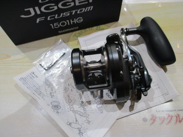 オシアジガー　1501HG 楽天市場】シマノ オシアジガー 1501の通販