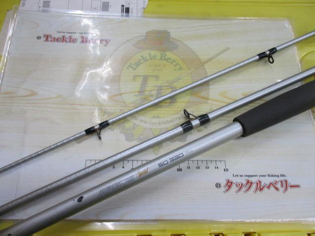 アルゴススペシャル 50-330｜＠ベリーネット 日本最大新品中古釣具WEB