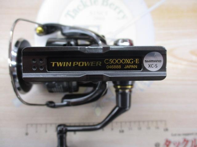 24ツインパワー C5000XG