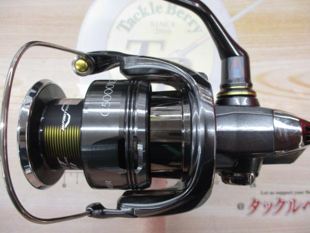 24ツインパワー C5000XG