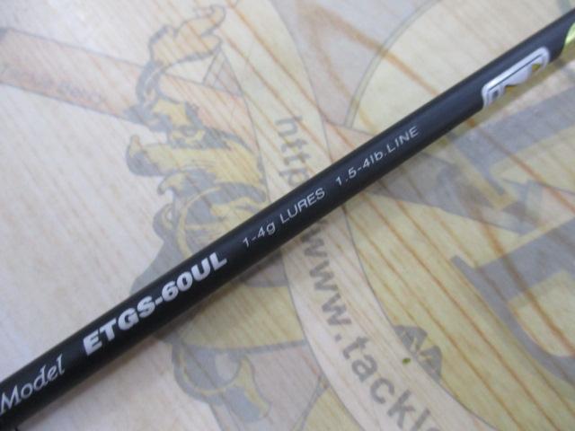 Egeria ETGS-60UL スピニングロッド パームス エゲリア エリアパフォーマンス ETGS-60UL- (ロッド