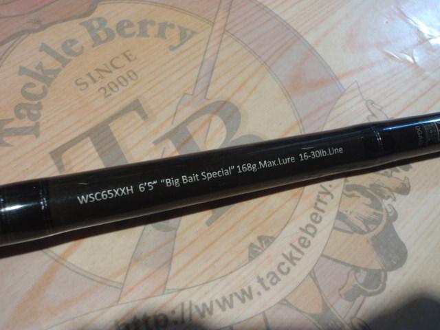ワイルドサイド WSC65XXH Big Bait Special