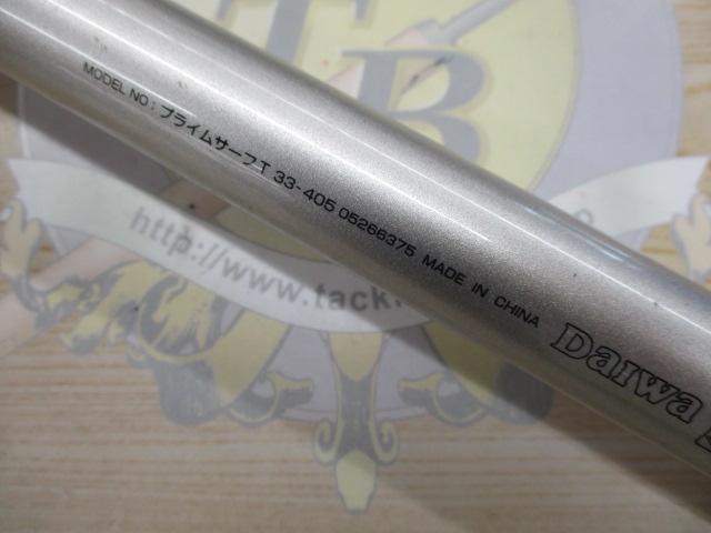 プライムサーフT 33-405