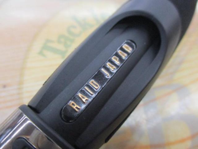 グラディエーターアンチ GA-65MS スピンボーダー｜＠ベリー
