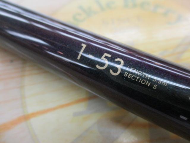 がま磯VR 1-53｜＠ベリーネット 日本最大新品中古釣具WEBショップ