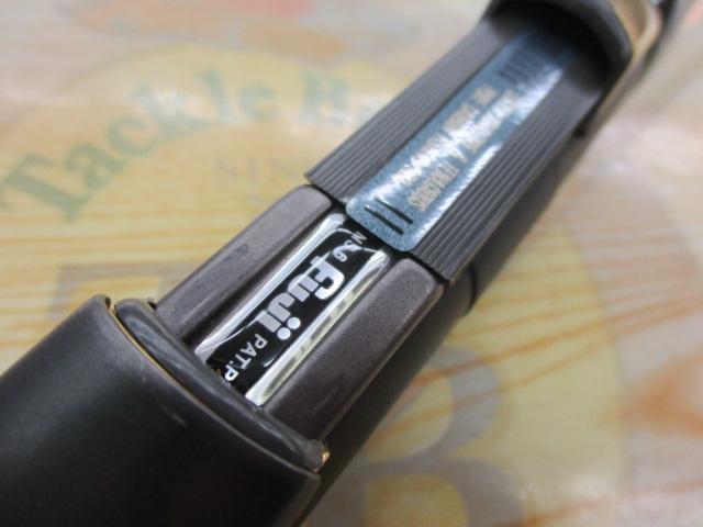 がま磯VR 1-53｜＠ベリーネット 日本最大新品中古釣具WEBショップ