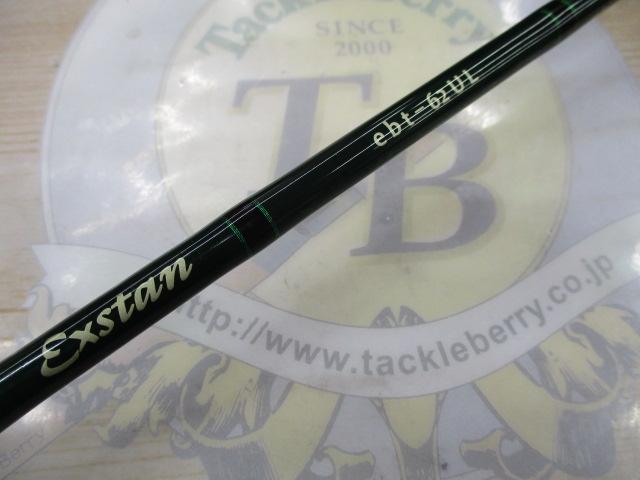 エクスタン ebt-62UL