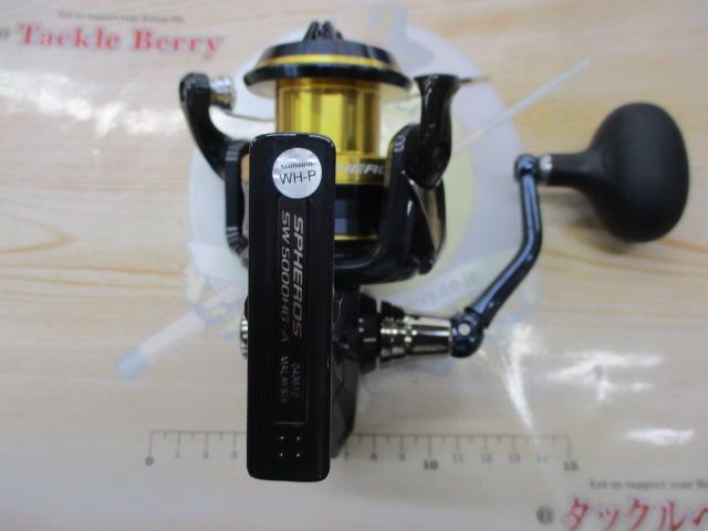 21スフェロスSW5000HGインプレ ストラディックSWツインパワーSW
