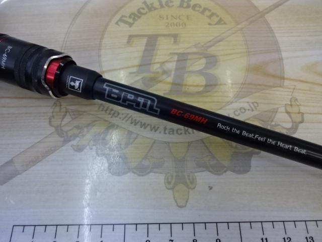 BPM BC-69MH｜＠ベリーネット 日本最大新品中古釣具WEBショップ