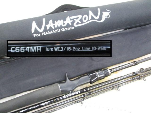 ナマゾンモバイル 素早く C664MH テイルウォーク NAMAZON パック