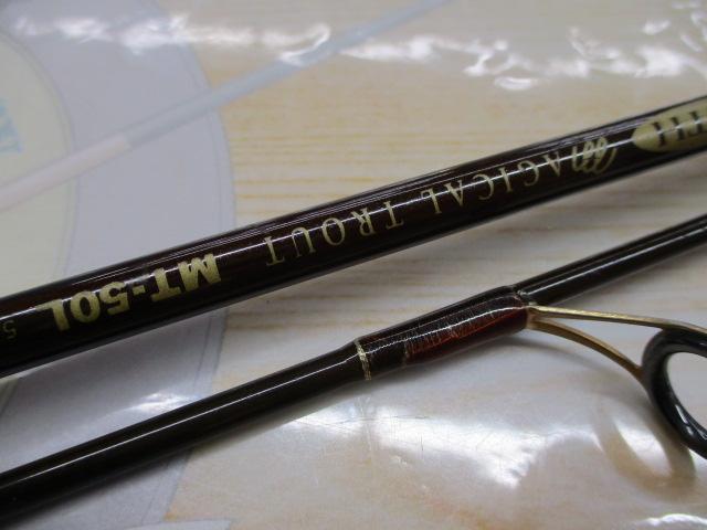 マジカルトラウト MT-50L