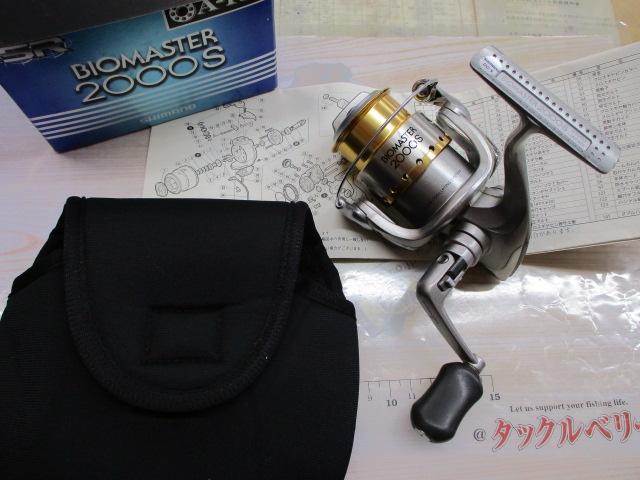 05バイオマスター 2000S｜＠ベリーネット 日本最大新品中古釣具