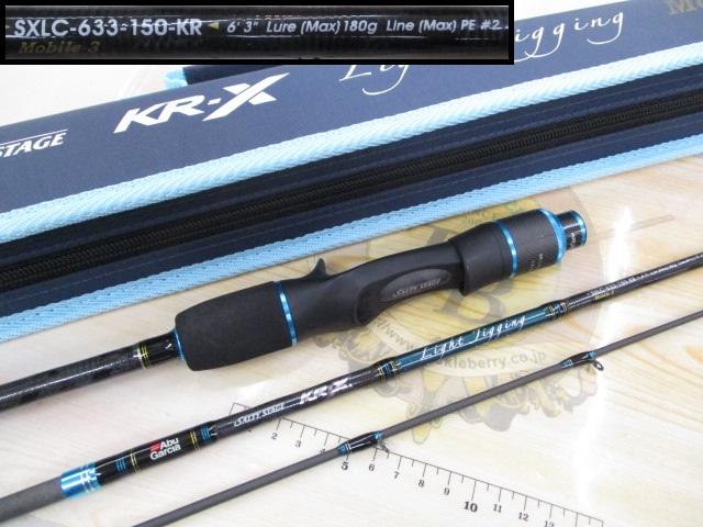 SALTY STAGE KR-X Jigging(ソルティーステージKR－X ジギング