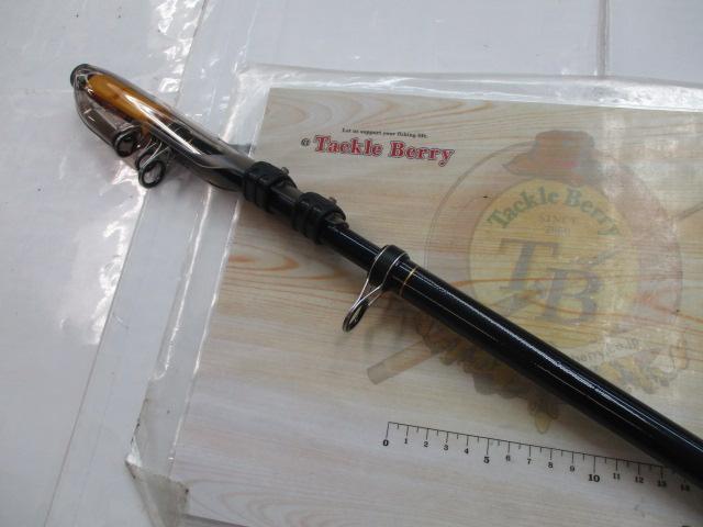 大鯉専科 MH535 遠投・N