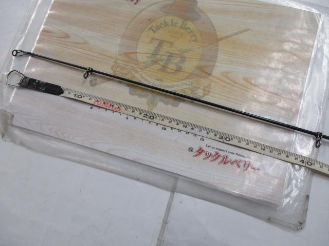 大鯉専科 MH535 遠投・N