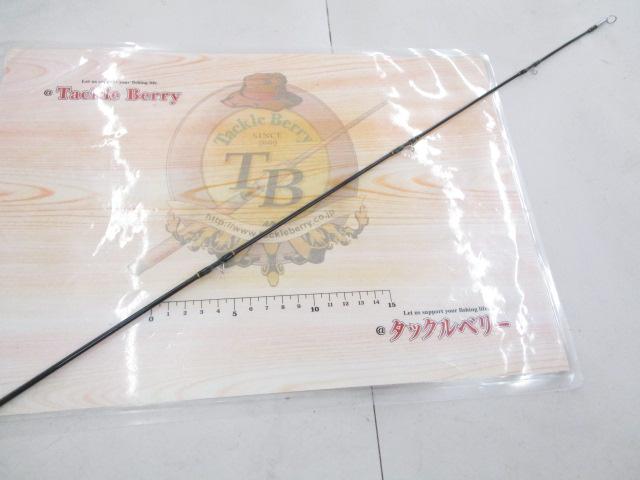 ストリーマーSF866-2J