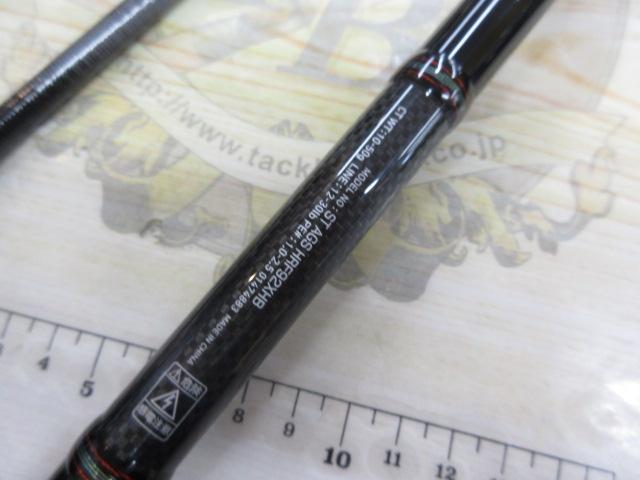 ソルティスト AGS HRF92XHB｜＠ベリーネット 日本最大新品中古