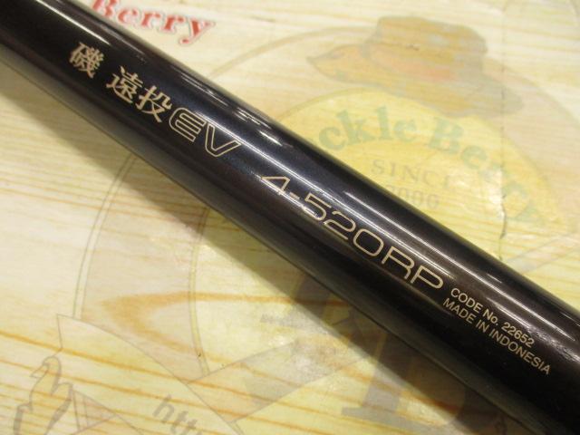 シマノ　遠投EV 4-520RP シマノ SHIMANO 磯遠投EV 4-520RP 両軸遠投 - メルカリ