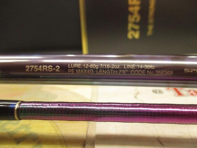 23ワールドシャウラリミテッド 2754RS-2｜＠ベリーネット 日本