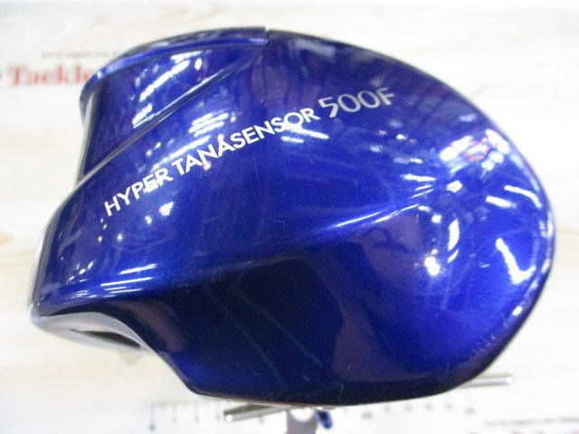 ハイパータナセンサー 500F｜＠ベリーネット 日本最大新品中古