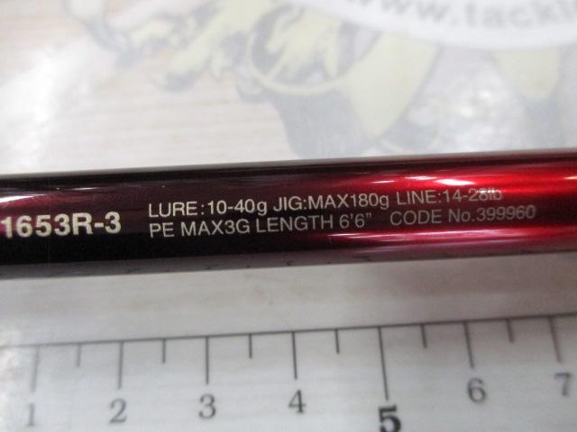 18ワールドシャウラ 1653R-3｜＠ベリーネット 日本最大新品中古