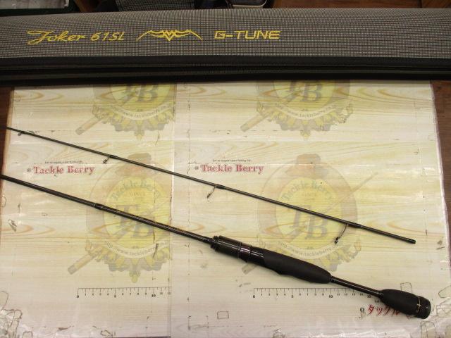 ジョーカー61SL G-TUNE