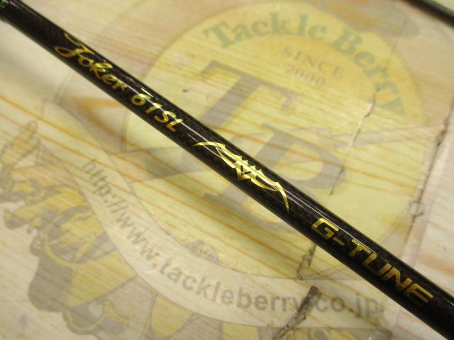 ジョーカー61SL G-TUNE