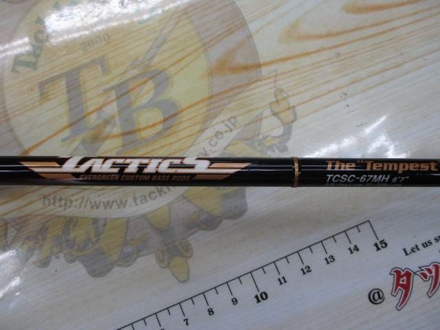 タクティクス TCSC-67MH｜＠ベリーネット 日本最大新品中古釣具