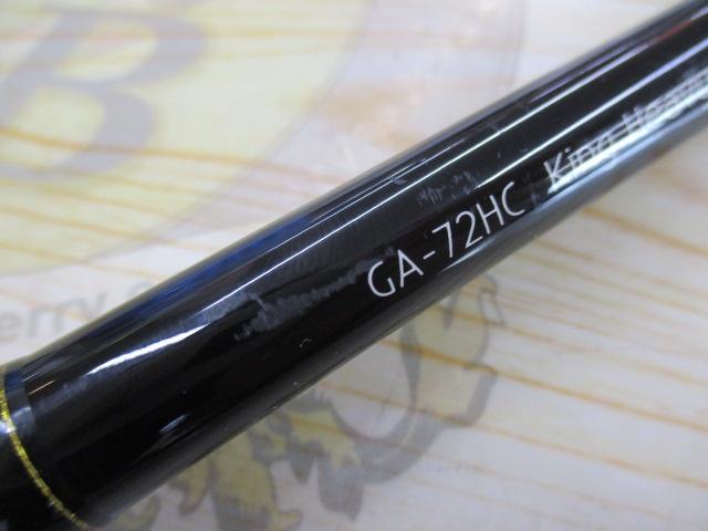 グラディエーターアンチ GA-72HC キングヘビー