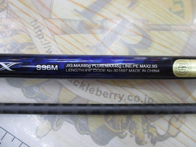21コルトスナイパーBB S96M｜＠ベリーネット 日本最大新品中古