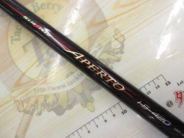 IGハイスピードアペルトイソ 1.5-420｜＠ベリーネット 日本最大