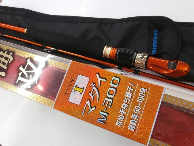 海攻　真鯛リミテッド　m300 海攻 マダイリミテッド M300 - 71,900円 : 海釣り、船釣り専門店