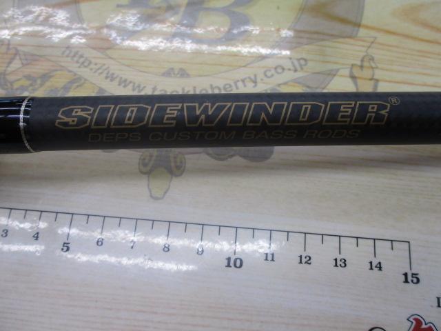 サイドワインダーグレートパフォーマーTGC-70HR/GP