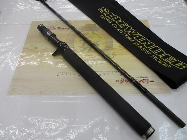 サイドワインダーHGC-70HF 後期