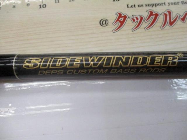 サイドワインダーHGC-80XR 8'0"/SE