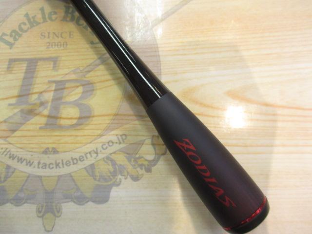 20ゾディアス 268ML-2 シマノ : 東海つり具Y支店 - 通販 - Yahoo