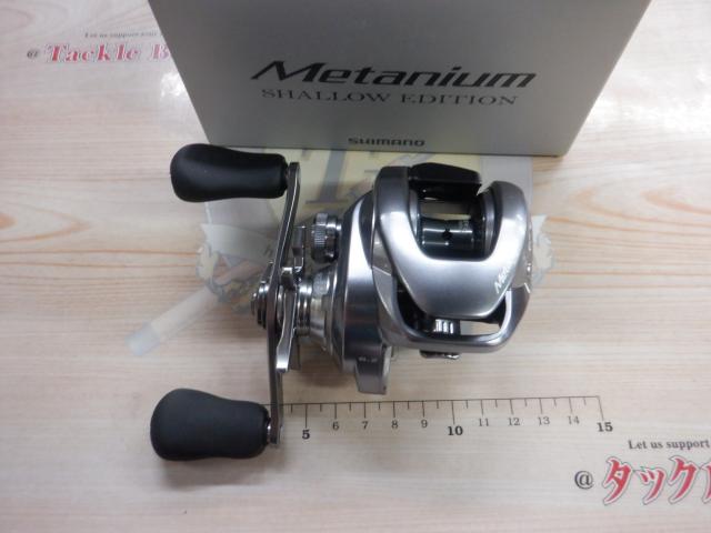 シマノ ベイトリール 22メタニウムシャローエディション(新品/未使用‼️) シマノ '22 メタニウムシャローエディション・右ハンドル