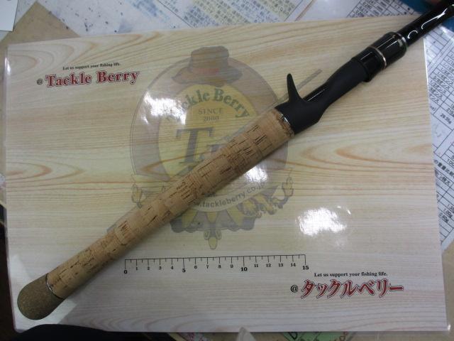 ワイルドサイド WSC-G70MH｜＠ベリーネット 日本最大新品中古