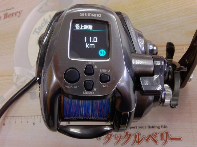 24フォースマスター 2000｜＠ベリーネット 日本最大新品中古釣具