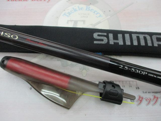 BASIS ISO 2.5-530P 磯竿 ベイシスイソ 2.5-530P｜＠ベリーネット 日本最大新品中古釣具