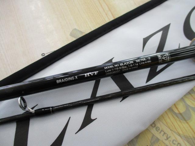 ブレイゾン S67ML-2｜＠ベリーネット 日本最大新品中古釣具WEB