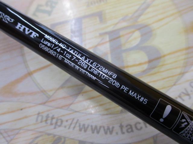 楽天市場】ダイワ タトゥーラ XT 672MHFB 大型便A
