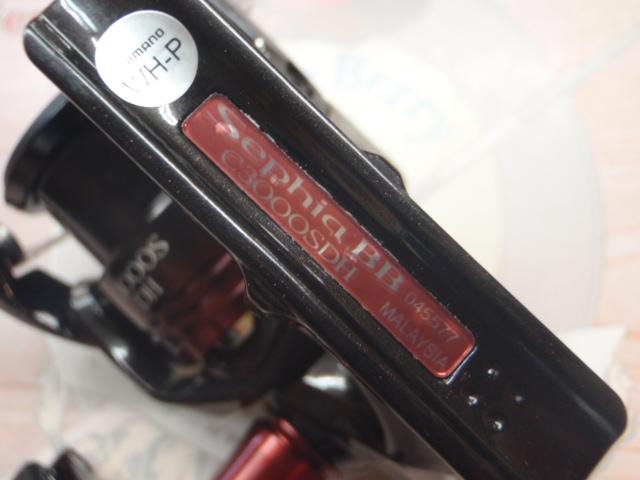 22セフィアBB C3000SDH