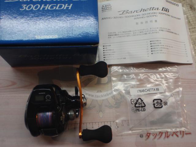 シマノ　バルケッタBB 300HGDH 中古 シマノバルケッタ BB 300HGDH ベイトリール